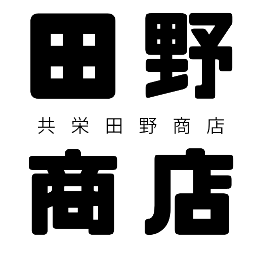 合同会社共栄田野商店